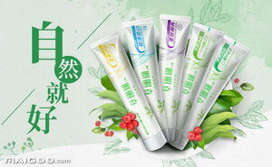 草珊瑚 以草本之力，守护国人笑容的国民口腔护理品牌