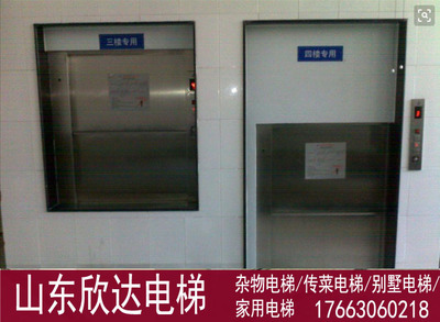 专业高效，山东欣达供应曳引式传菜电梯提升饭店餐饮服务品质